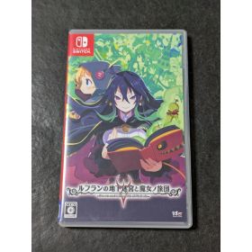 【中古】ルフランの地下迷宮と魔女ノ旅団 Nintendo Switch HAC-P-AKW2A