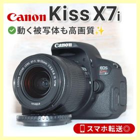 ハイスペック⭐️ キャノン kiss x7i 自撮り 動画 手ぶれ補正レンズ