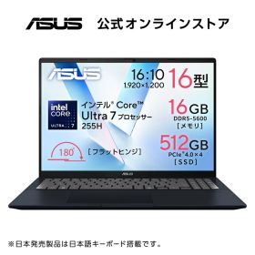 【9/19-24クーポン配布セール】ASUS ノートパソコン ASUS Vivobook 16 X1607CA 16インチ インテル Core Ultra 7 255H メモリ16GB SSD 512GB Windows 11 バッテリー駆動 9.7時間 重量 1.91kg Wi-Fi 6 Webカメラ内蔵 AI PC クワイエットブルー X1607CA-U7165BU