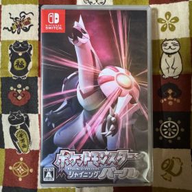 ポケットモンスター シャイニングパール Switch