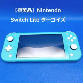 ⭐️【極美品】Nintendo Switch Lite ターコイズ