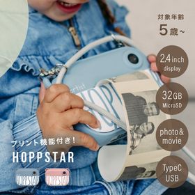 HOPPSTAR ホップスター Artist アーティスト(トイカメラ キッズカメラ プリントカメラ 印刷 カメラ ゲームなし)