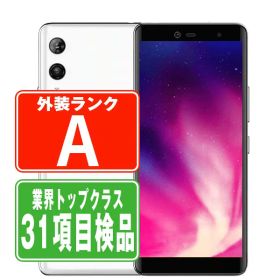【中古】 Rakuten Hand ホワイト Aランク SIMフリー eSIM専用端末 本体 楽天モバイル スマホ 【あす楽】 【保証あり】 【送料無料】 rahandw8mtm