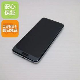 【中古】 超美品 SH-03K AQUOS R2 ブラック スマホ 安心保証 即日発送 スマホ 中古本体 白ロム 中古 DoCoMo SHARP 土日祝発送OK