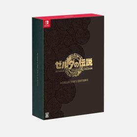 【新品】ゼルダの伝説 ティアーズ オブ ザ キングダム Collectors Edition [Nintendo Switch]ステンレスカトラリースプーン 同梱