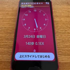 中古docomo らくらくスマートフォン F-52B 本体