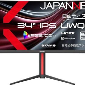 ジャパンネクスト [JN-IPSC34UQ2-HSC6] 34インチ ウルトラワイド曲面ディスプレイ(3440x1440/IPS/DP/HDMI/Type-C65W給電/スピーカー/高さ調整/スイベル/非光沢/2年保証)