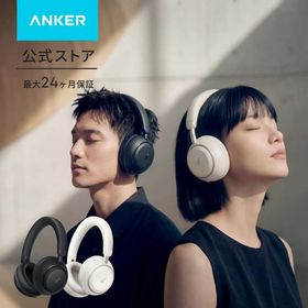 Anker Soundcore Space 2 (Bluetooth 6.1 ワイヤレス ヘッドホン)【最大70時間音楽再生 / ウルトラノイズキャンセリング 3.5 / LDAC/ハイレゾ対応】