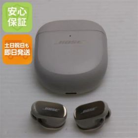 美品 QuietComfort Ultra Earbuds ホワイトスモーク イヤホン BOSE 即日発送 土日祝発送OK