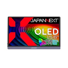 JAPANNEXT JN-MD-OLED156UHDR 有機ELディスプレイ 15.6型/ 3840×2160/ HDMI×1、USB-C×2/ ブラック/ スピーカー有/ 2年保証