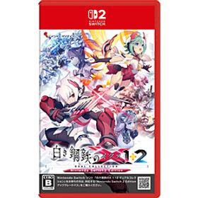 白き鋼鉄のX 1+2 デュアルコレクション Nintendo Switch 2 Edition