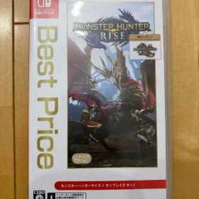 Monster Hunter Rise ※サンブレイクダウンロード不可