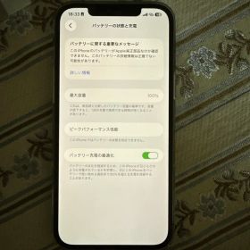 Apple iPhone 12 ProMaxグラファイト 本体