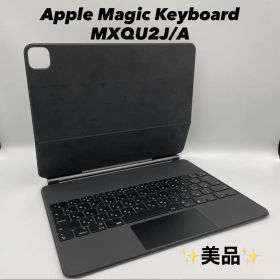 Apple Magic Keyboard MXQU2J/A