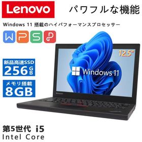LENOVO ThinkPad X250 第5世代Core-i5 Webカメラ付き メモリ8GB 新品SSD256GB Office 12.5インチ 無線LAN Windows 11 中古ノートパソコン