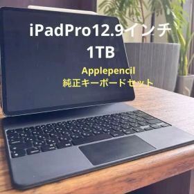 iPad Pro （第5世代） m1 1TB 3点セット Apple
