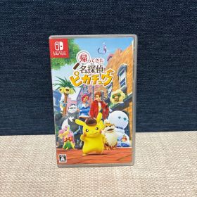 Nintendo Switch 帰ってきた 名探偵ピカチュウ