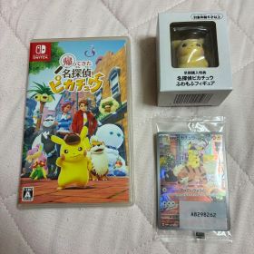帰ってきた名探偵ピカチュウ 特典(プロモカード、フィギュア)付き