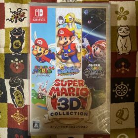 スーパーマリオ 3Dコレクション Switch