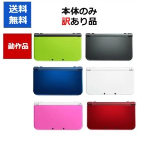 【シルバーウィーク期間中ポイント2倍！】new 3DS LL ニンテンドーDS 訳アリ 本体のみ カラーランダム6色 任天堂 アウトレット品 New3DSLL【中古】【ソフトプレゼントの詳細は商品説明の画像をクリック！】