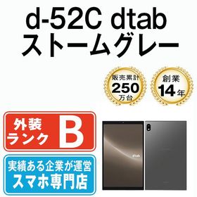【中古】 d-52C dtab ストームグレー eSIM専用端末d52cgr7mtm