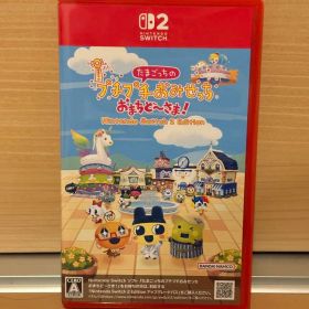 たまごっちのプチプチおみせっち おまちど〜さま！ Switch2