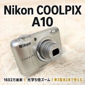 Nikon COOLPIX A10 シルバー 単3電池 動作確認済み デジカメ