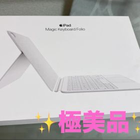 【即発送】iPad Magic Keyboard Folio MQDP3J/A