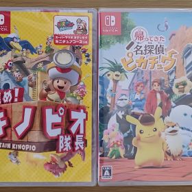 【2本セット】進め！キノピオ隊長☆新品☆帰ってきた名探偵ピカチュウ