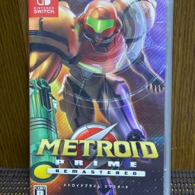 メトロイドプライム リマスタード Switch版