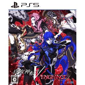 真・女神転生V Vengeanc 【PS5】 ELJM-30429