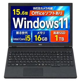 【整備済み品】NEC VersaPro VKT16 ノートパソコン 15.6型 第8世代 Core i5 16GB 高速SSD1TB Windows 11 Pro Office付 WEBカメラ 内蔵テンキー Wi-Fi HDMI DVDマルチ