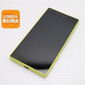 美品 SO-02H Xperia Z5 Compact イエロー 即日発送 スマホ DoCoMo SONY 本体 白ロム あすつく 土日祝発送OK