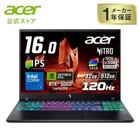 Acer ノートパソコン Nitro V 16 Windows 11 Home Intel Core 7 240H RTX 5060 32GBメモリー 512GB SSD 16インチ WUXGA 16:10 ANV16-I31-N73Y56