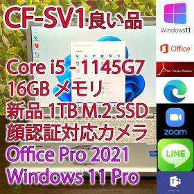 CF-SV1 i5 16GB 新品1TB Office Win11 (K684)