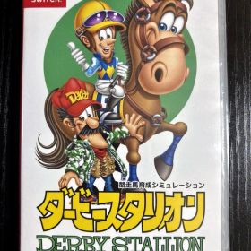 Nintendo Switch ダービースタリオン 新品未開封