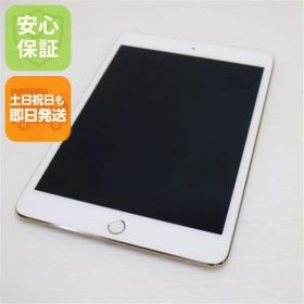 超美品 iPad mini 4 Wi-Fi 16GB ゴールド 即日発送 タブレットApple 本体 土日祝発送OK