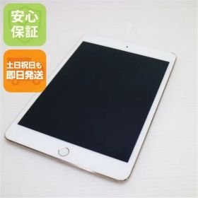 良品中古 SIMフリー iPad mini 4 Cellular セルラー 128GB ゴールド 即日発送 タブレットApple 本体 土日祝発送OK