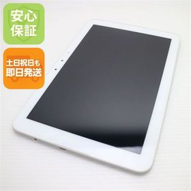 安心保証 超美品 KYT33 Qua tab QZ10 オフホワイト 本体 白ロム