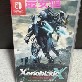 ゼノブレイドクロス ディフィニティブエディション Switch 新品 3,980