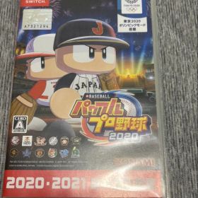 Switch eBASEBALLパワフルプロ野球・2020