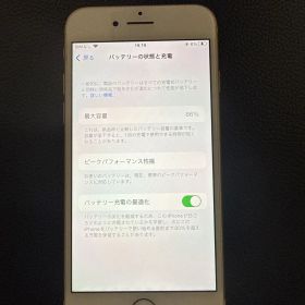 iPhone8 ゴールド 64GB 美品