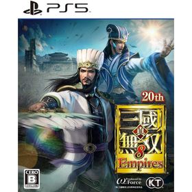 ＰＳ５ 真・三國無双８ Empires 通常版（真三国無双８エンパイアーズ）（２０２１年１２月２３日発売）【新品】【ポスト投函便送料無料】