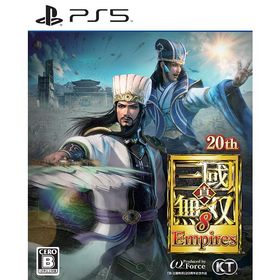 【送料無料】[PS5]/ゲーム/真・三國無双８ Empires [通常版]