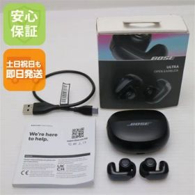 超美品 Bose Ultra Open Earbuds ブラック ワイヤレスイヤホン Bose 即日発送 土日祝発送OK