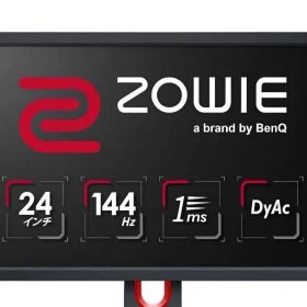 激安 ZOWIE XL2411K 24インチ 144Hz ゲーミングモニター