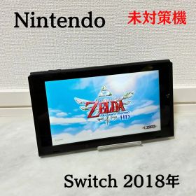 Nintendo Switch 初期型 2018 未対策機 本体のみ
