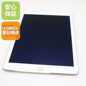 安心保証付 超美品 iPad Air 2 Wi-Fi 32GB ゴールド 中古本体