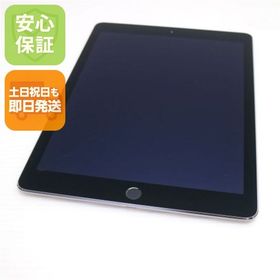 安心保証付 超美品 iPad Air 2 Wi-Fi 64GB スペースグレイ 中古本体