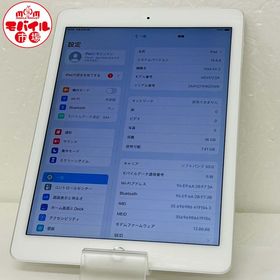 モバイル市場☆美品★SoftBank iPad Air 第2世代 16GB☆A1567★送料無料